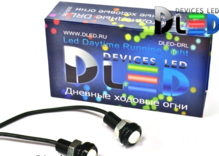 Дневные ходовые огни DRL-88 High-Power 3W