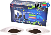 Дневные ходовые огни DRL-Tiger Eye CREE 10W Черный ХРОМ