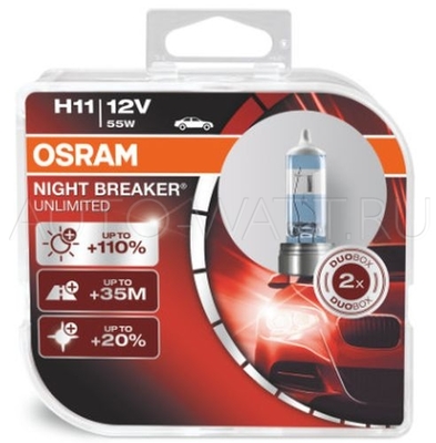 Лампа галогенная H11 - OSRAM Night Breaker Unlimited 12V 55W