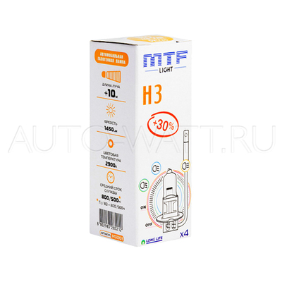 Лампа галогенная H3 - MTF 12V 55W 3000K