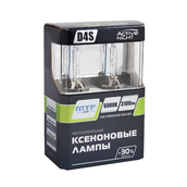 Лампа ксеноновая D4S - ACTIVE NIGHT S