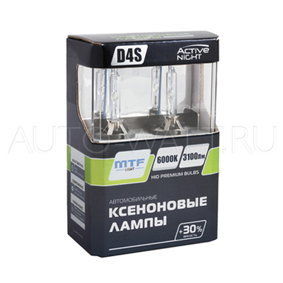 Лампа ксеноновая D4S - ACTIVE NIGHT S