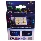 Панель в салонный светильник 12 Led SMD 5050