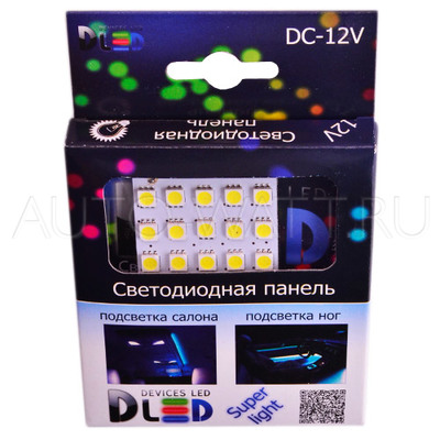 Панель в салонный светильник 15 Led SMD 5050