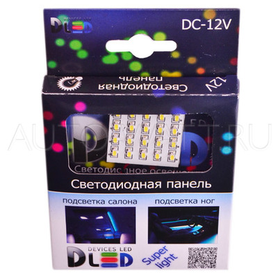Панель в салонный светильник 20 Led SMD 3528