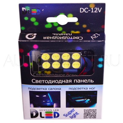 Панель в салонный светильник 8 Led HP 4W