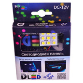 Панель в салонный светильник 9 Led SMD 5050