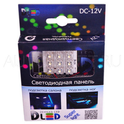 Панель в салонный светильник 9 Led Super-Flux