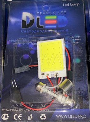 Панель в салонный светильник COB Lite 1 Led 8W