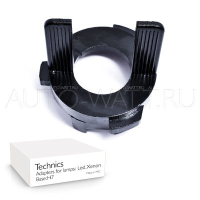Переходник для установки ксеноновых ламп на Volkswagen Touran, VW Tiguan, VW Polo, VW Lavida, VW Lamando, VW Grand Lavida