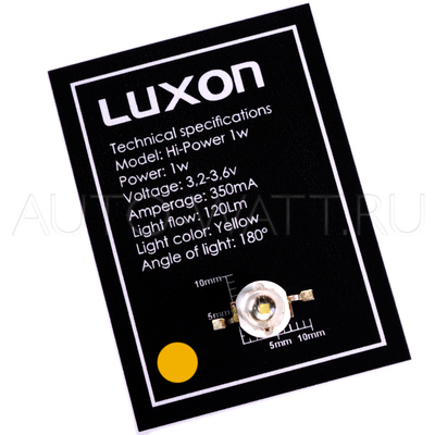 Светодиод Luxon HP 1Вт, Жёлтый