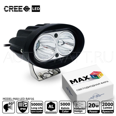 Светодиодная фара Max-Led Cree RAY16 20Вт