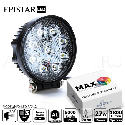 Светодиодная фара Max-Led Epistar RAY12 27Вт