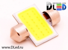 Светодиодная лампа C5W 31 мм - 1 COB Lite 3Вт Белая