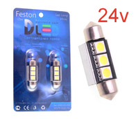 Светодиодная лампа C5W 36 мм - 3 SMD5050 Обманка 3Вт Белая 24V