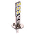 Светодиодная лампа H1 - 12 SMD5050 3Вт