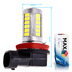 Светодиодная лампа H11 - Max-Road 33Led 13Вт