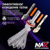 Светодиодные лампы H11 - NAX UNI(2шт)