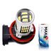 Светодиодная лампа H11 - Max-Visiko 54 Led 11Вт
