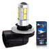 Светодиодная лампа H27 881 - CREE+SMD5630 Линза 8Вт (1шт)