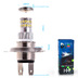 Светодиодная лампа H4 - 48 SMD3014 9Вт