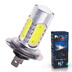 Светодиодная лампа H7 - 4 High-Power + Cree 9.5Вт