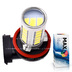 Светодиодная лампа H8 - Max-Road 33Led 13Вт