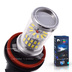 Светодиодная лампа H8 - 48 SMD3014 9Вт