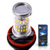 Светодиодная лампа H9 - 48 SMD3014 9Вт