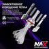 Светодиодные лампы HB5 9007 - NAX UNI (2шт)