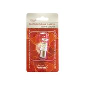 Светодиодная лампа P21/5W 1157 - SHO-ME 1157 - 48-LED - 14W Белая