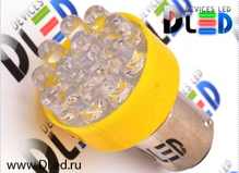 Светодиодная лампа P21/5W 1157 - 12 DIP 0.6Вт Желтая