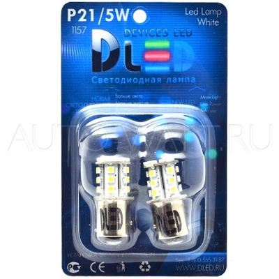 Светодиодная лампа P21/5W 1157 - 18 SMD5050 + SMD3528 2.22Вт