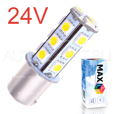 Светодиодная лампа P21/5W 1157 - 18 SMD5050 4.32Вт 24v Белая