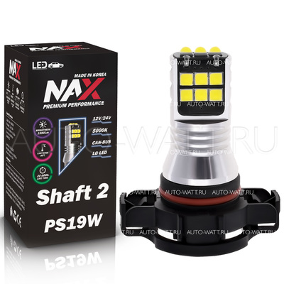 Светодиодная лампа PS19W - NAX Shaft LG 15ВТ