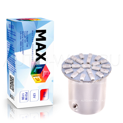 Светодиодная лампа R10W 1156 - Max-2820 2.5Вт Красная
