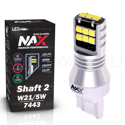 Светодиодная лампа W21/5W 7443 - NAX Shaft LG 15ВТ Белая