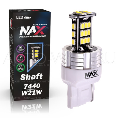 Светодиодная лампа W21W 7440 - NAX Shaft 1 15ВТ Белая