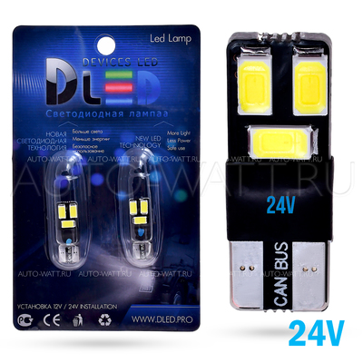 Светодиодная лампа W5W T10 – 6 SMD5630 Плоская 2.4Вт 24v