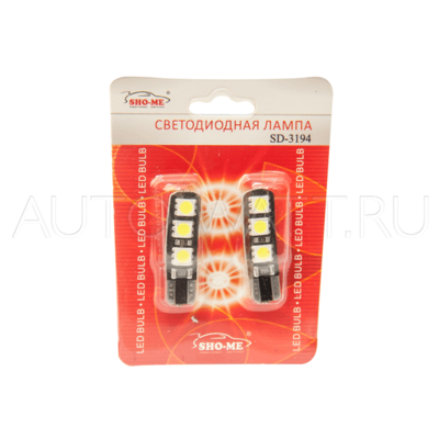 Светодиодная лампа W5W T10 - SHO-ME T10 - SD-3194 - 2W Белая